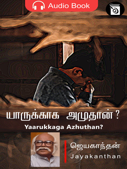 Title details for Yaarukkaga Azhuthan? by Jayakanthan - Available